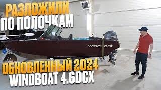 Обзор обновленного 2024 WINDBOAT 4.6 DCX