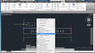 Как быстро создать любую строительную конструкцию с помощью AutoCAD и СПДС Graphics?