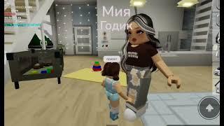 ИЩУ МАМУ ПИШИ Я *3 ЧАСТЬ*  #ищумамуипапу #проверка #roblox #роблокс