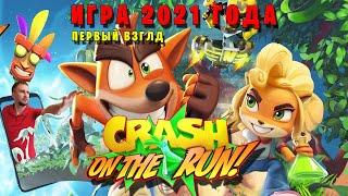 Crash Bandicoot со всех ног! [КРАШ НА АНДРОИД] - ОБЗОР от DVGAME