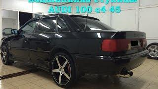 Замена переднего подшипника ступицы  Audi 100 c4 45 1991-1994 г.в.