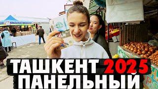 Ташкентские ПАНЕЛЬНЫЙ и КАДЫШЕВА базары🫑 Покупаем Свежие Продукты и Готовим Корейское Блюдо