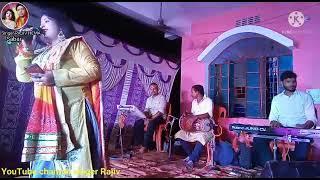 meri Maya ka laga darwar singer Rajiv Hema sabor