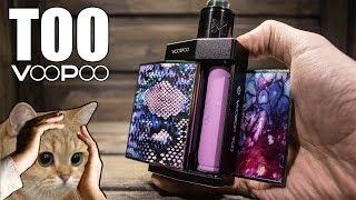 VooPoo Too ▲▼Один из самых ожидаемых модов