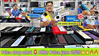 Best used 2nd hand mobile shop in kolkata|used Mobile No-1shop MobiQwik || Offer Price June 2025 