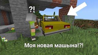 Зачем я купил себе ето в маинкрафт? #minecraft #автомобили