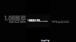 【프리티비 모모벳】 모모벳에서는 제재할 이유도 제재받을 이유도 없습니다 【프리티비】
