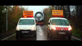 Heavy transport in Russia | Перевозка негабаритных грузов