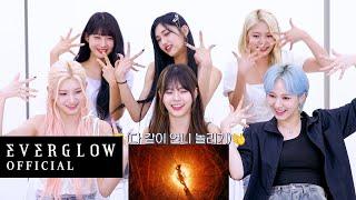 EVERGLOW - 'SLAY' M/V Reaction