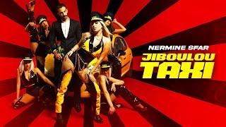 Nermine Sfar - Jiboulou Taxi - جيبولو تاكسي |(Official Music Video)|