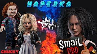 Мансы против ЧАКИ, Механика, Новая глава 7.4.0 | Dead by Daylight