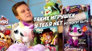 НЕОБЫЧНЫЕ ИГРУШКИ - Пукающие Дети, Съедобный Череп, Говорящий Лемур, Зомби, Монстр пушистик