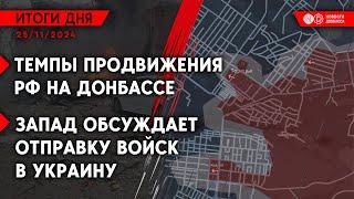 Обстрелы Харькова и Одессы. Украина впервые ударила ATACMS по аэродрому РФ