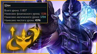 ЧИСТЫЙ УРОН ЕСТЬ ВЕЧНАЯ ИМБА - ТФТ Сет 11 Teamfight Tactics TFT Set 11