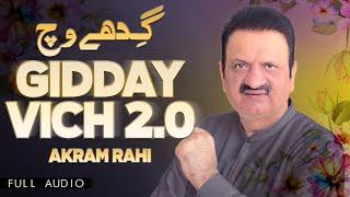 Akram Rahi - Gidday Vich 2.0 (Official Audio)