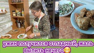 Не ужин, а взрыв мозга! Курочка с сыром, чесноком и грибами нам очень понравилась / жизнь в деревне