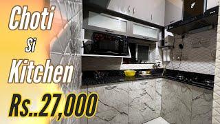 Choti si modular kitchen ￼design | kitchen price | low price modular kitchen
