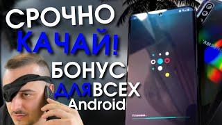 Почему ты это ещё не сделал?! Скачай эти приложения на любой Android и Samsung Galaxy