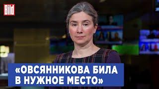 Екатерина Шульман о взломе ВГТРК