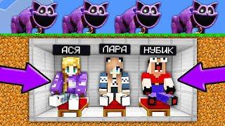 ВСЕ СЕРИИ СЕКРЕТНАЯ БАЗА НУБА И ДЕВУШКИ ПРО ПРОТИВ АПОКАЛИПСИС В МАЙНКРАФТ! MINECRAFT СБОРНИК