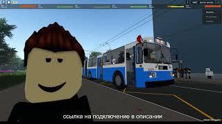 Поездка на ЗиУ-10 (ЗиУ-6205) в OneSkyVed's Trolleybuses Place (indev)