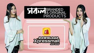 Download Xpressmall Mobile App | Enjoy Hassle Free Shopping Experience!