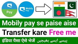 Mobily Pay International Transfer | Mobily Pay Se Paisa Kaise Transfer Kare | Mobily Pay