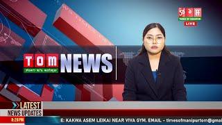 LIVE | TOM TV 8:00 PM MANIPURI NEWS, 12 SEP 2024