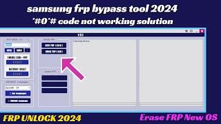 SAMSUNG FRP ENABLE ADB TOOL V19 | SAMSUNG FRP BYPASS 2024 | Erase FRP New OS | MTP EDL ADB MODE