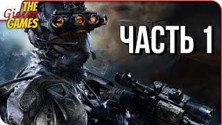 SNIPER GHOST WARRIOR 3  Прохождение #1  ПЕРЕПОЛОХ В ГРУЗИИ