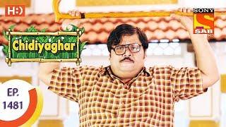 Chidiya Ghar - चिड़िया घर - Ep 1481 - 4th August, 2017