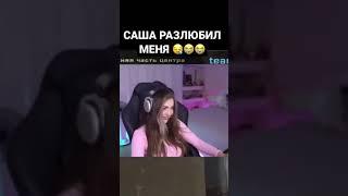 Аринян рассказала про Симпла