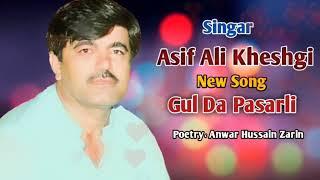 Asif Ali Kheshgi | NeW Song | GuLL Da PaSaRLii | 2024 | HD Song l Poetry Anwar Hussain Zarin