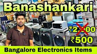₹659 ಮನೆಗೆ ಬೇಕಾದ ಎಲ್ಲಾ ಐಟಂ ಇದೆ | 90% Off on Home Appliances Tv, Fridge,Oven Electronics In Bangalore