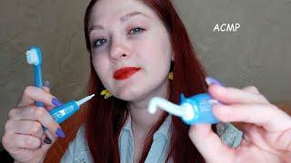 Процедуры у дантиста I Dentist procedures I АСМР ASMR