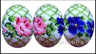 Писанка з бісеру КВІТИ у КОШИКУ / Пасхальное яйцо / Easter egg
