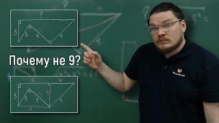  Почему не 9? Простая задача, которая многих сбила с толку | Ботай со мной #087 | Борис Трушин