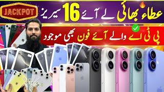 Atta Bhai iPhone 16, 16 Plus, 16 Pro, 16 Pro Max, 15 Series, 14 series, 13 Series 12 & 11 Series