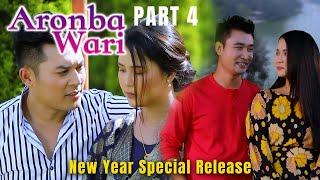 ARONBA WARI | Part-4 | Manipuri Full Movie | Bala, Suraj, Silheiba, Sushmita