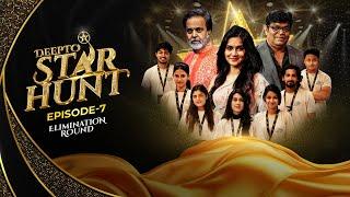 Deepto Star Hunt | Episode 7 l Elimination Round l More Drama to Watch | Reality Show |DeeptoTV