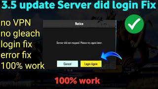 3.5 update PUBG Server did not respond Please return to the login page and try again pubg problem