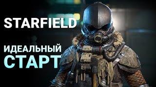 ЛЕГЕНДАРНАЯ БРОНЯ, КОРАБЛЬ И ЛУЧШИЕ НАВЫКИ НА СТАРТЕ | Starfield