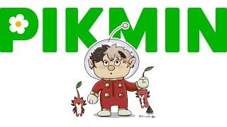 You've heard of pick me's, now get ready for:【PIKMIN】