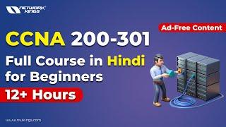 CCNA Course Hindi that Will Change Your Career Forever!