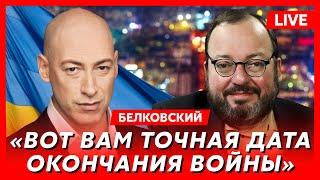 Белковский. Путин в холодильнике, корейцы в пакетах, сотрудничество Навального и Собчак с Кремлем