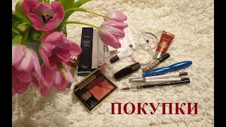 Покупки декоративки•Любимый Люкс и супер-качественный бюджет•