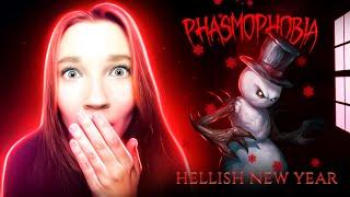  Новогодние ужасы с @NZKot и @TilkaPlay  Phasmophobia ▶️ С наступающим всех, Котаны! 