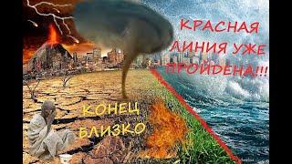 ПРИРОДНЫЕ КАТАКЛИЗМЫ 2020 ГОДА!!!ПЕРВЫЕ 5 ДНЕЙ!!! || NATURAL DISASTERS OF 2020 !!!