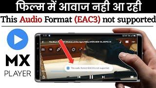 mx player eac3 audio not supported | this audio format (EAC3) is not supported | Masoom 1m