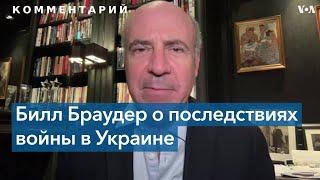 Восстановление Украины: цена вопроса